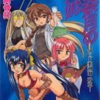  ����� Kannazuki no Shimai <small>Story & Art</small> 